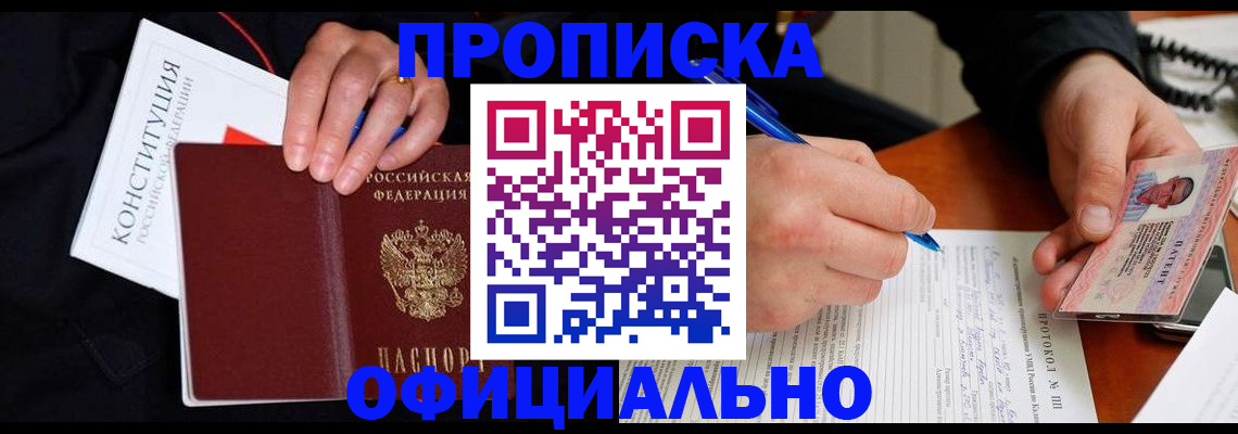 регистрация для школы в Угличе