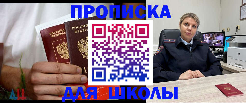 временная регистрация гарантия в Угличе