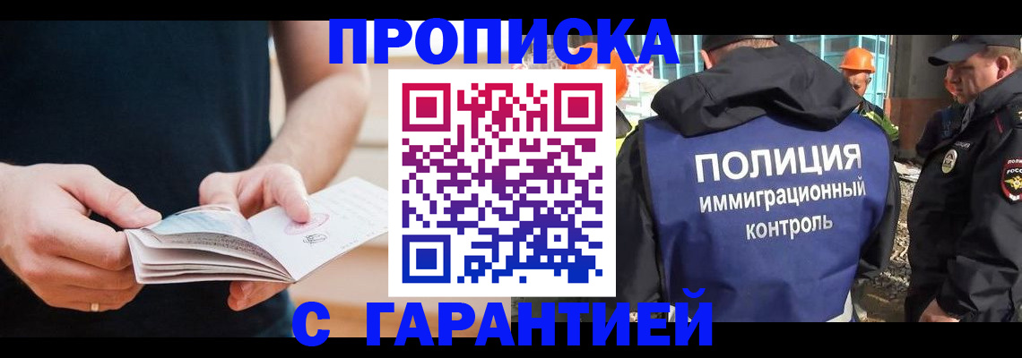 регистрация в Угличе