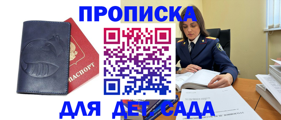 форма 3 в Угличе